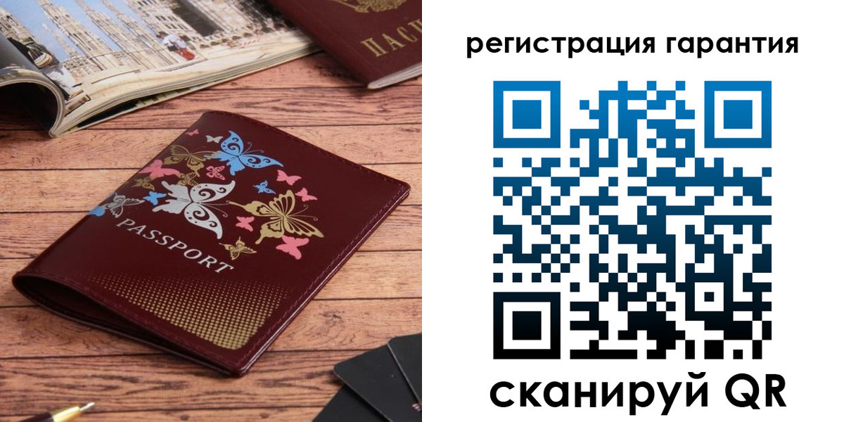 прописка поиск в Феодосии