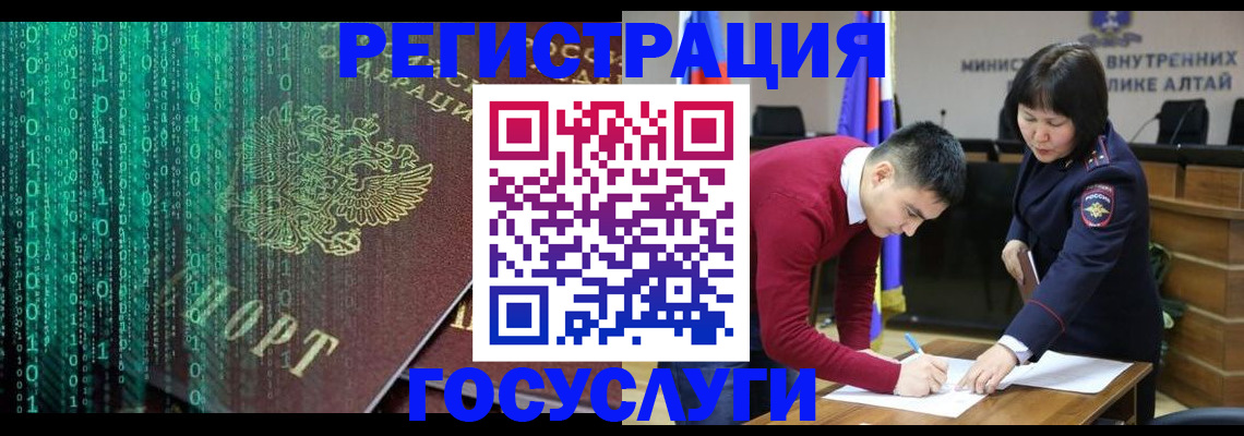 прописка 2025 в Феодосии